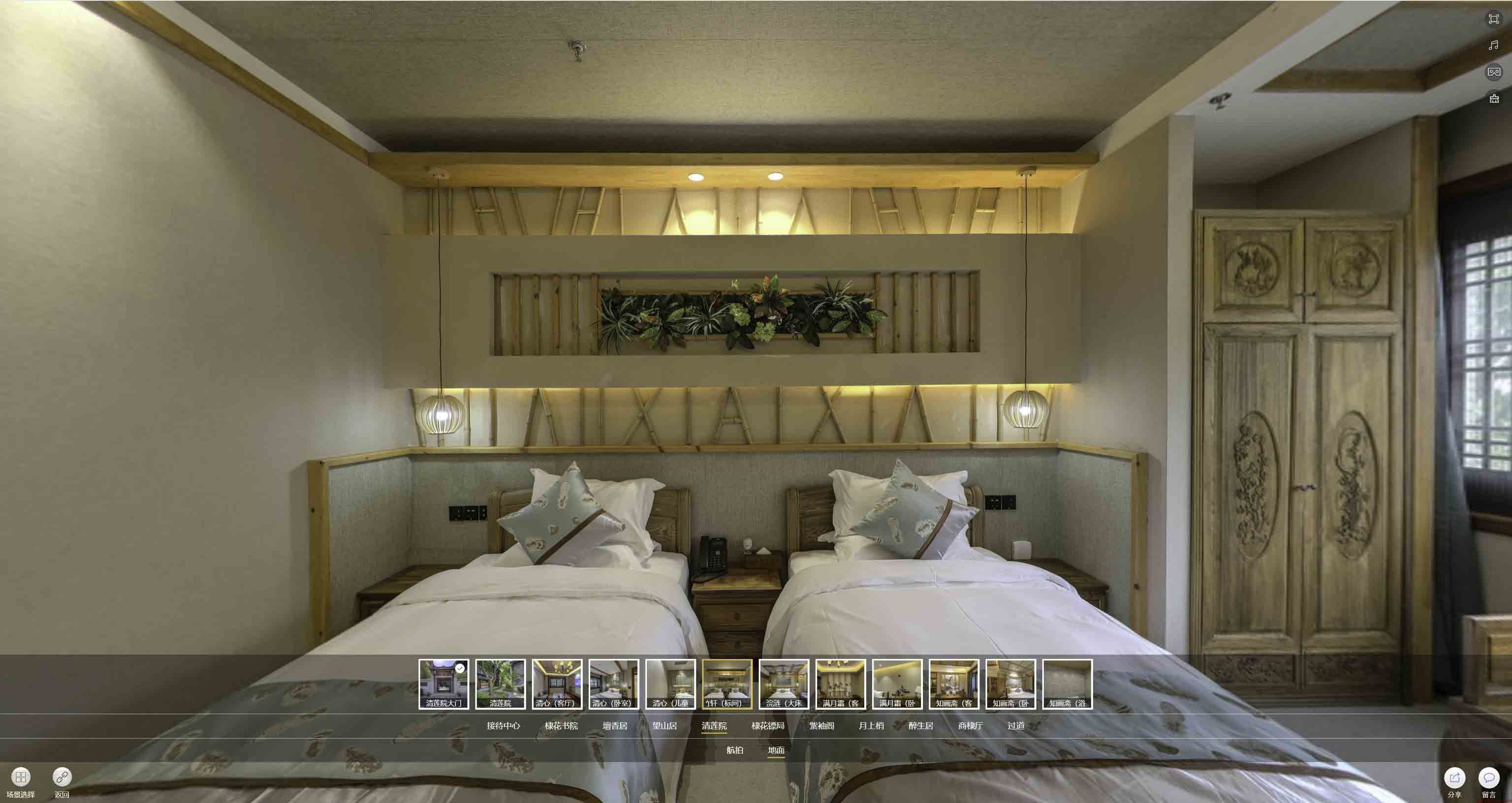 永胜中交长安里VR全景样板间