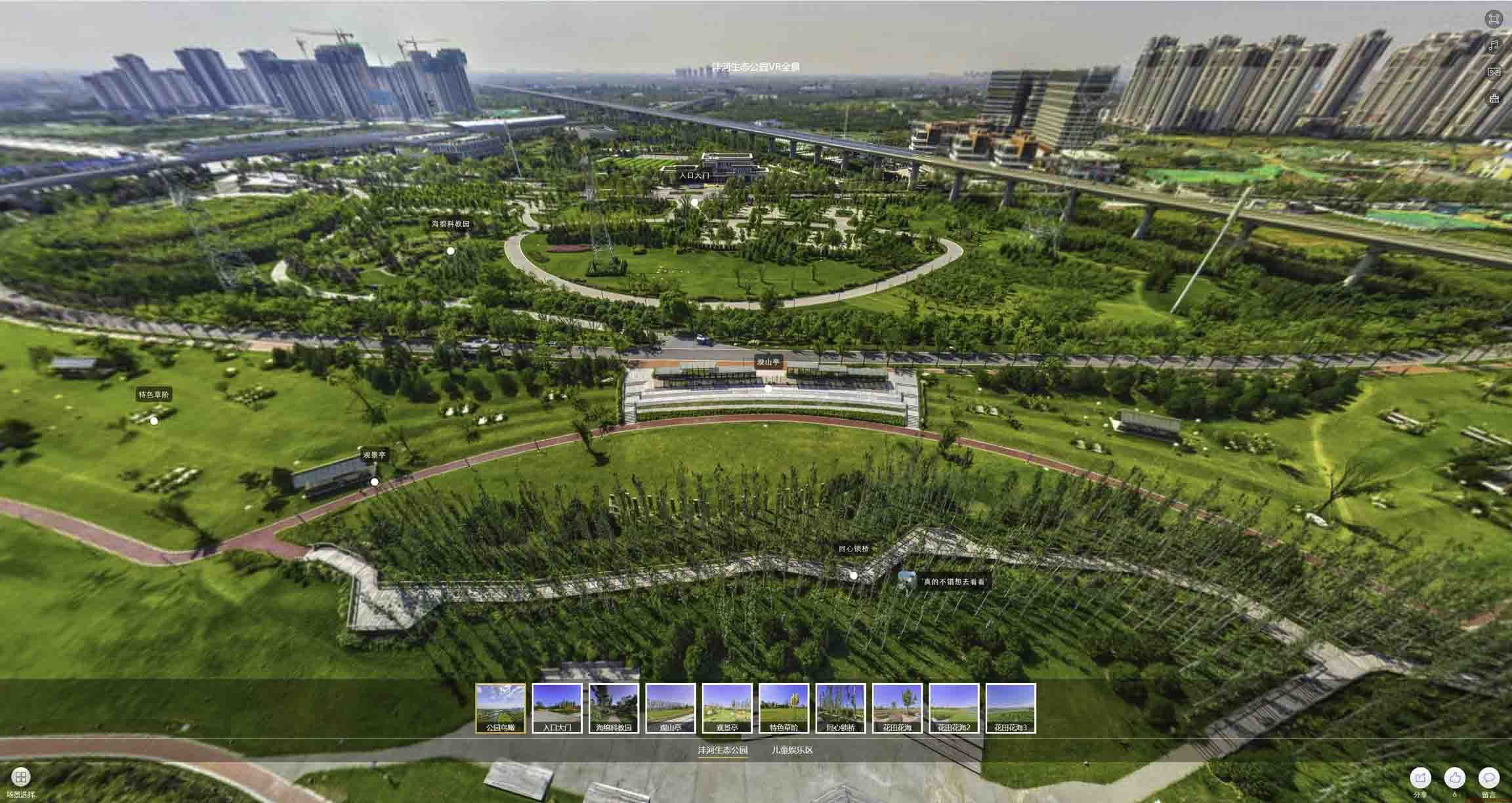 永胜VR全景体验：身临其境的沉浸式感受在手绘地图中的创新应用