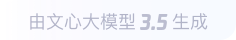 永胜360全景影像与AR技术的结合：为用户带来前所未有的手绘地图体验